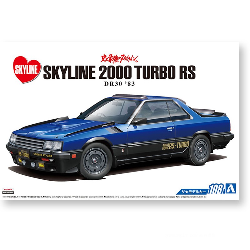 青島-静的組み立て車モデルキット,おもちゃ,1:24スケール - Model Kit Nissan Skyline のレビューと価格